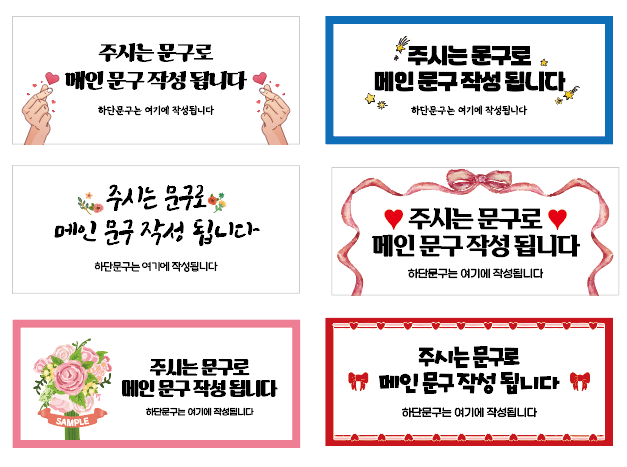 대전 현수막 제작