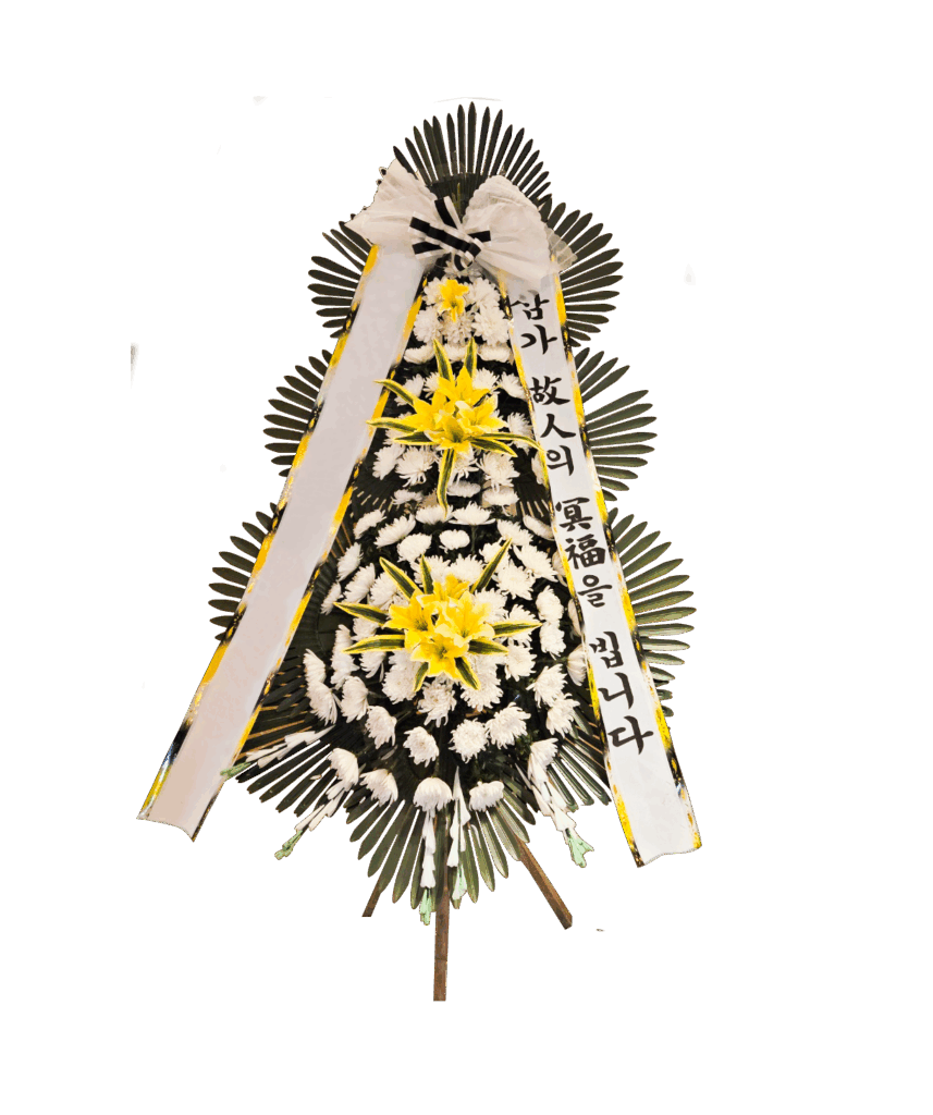 단국대학교병원 장례식장 근조화환